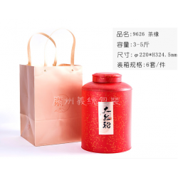 广州义统包装 马口铁9626茶缘茶叶包装罐3-5斤装定制批发