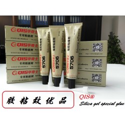 硅胶用什么胶水粘？_冬奥会