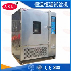 深圳恒温恒湿试验机,高低温试验箱,恒温恒湿箱