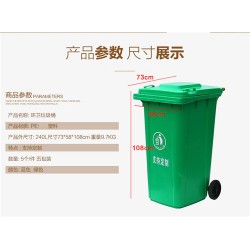 环保塑料垃圾桶，重庆赛普牌100L塑料垃圾桶