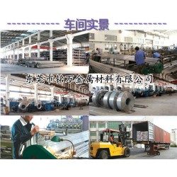 东莞销售CK85弹簧钢材质分析