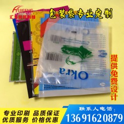 复合包装袋印刷价格深圳软包装袋印刷