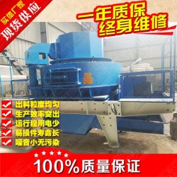 全新石料厂用制砂机 沙子机型号 郑州厂家现货热销优质石子机