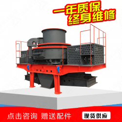 现货大量供应优质河卵石机制砂生产线设备 山石原料制砂机