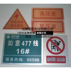 山东标示标牌生产厂家  搪瓷走向牌加工