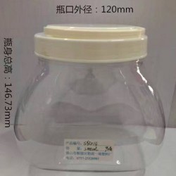 厂家直销pet食品罐，pet塑料瓶，广口瓶 坚固耐摔