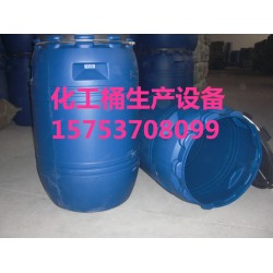 化工桶双环桶铁箍桶生产设备机器 生产线 吹塑机设备
