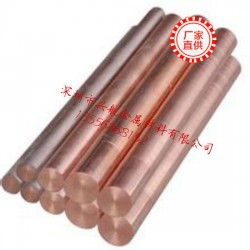 惠州C1100高纯度紫铜棒 红铜棒1-200直径