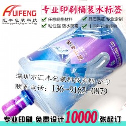 包装袋，不干胶桶标，pvc收缩膜标签，卷膜，封口膜，定制