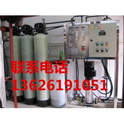 磁性材料生产用水设备,上海纯化水设备价格
