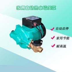 威乐PB-H169EAH家用全自动热水循环增压泵