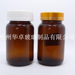 沧州华卓供应200ml棕色广口瓶 口服液玻璃瓶厂家可定制