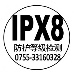 深圳 手机防水袋IPX8认证（水下30米）