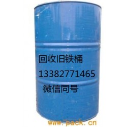 厂家批发200L翻新二手铁桶 油桶 铁桶 钢桶 烤漆桶化工桶