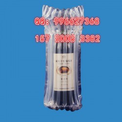 万州供应白酒红酒葡萄酒气柱包装缓冲防震包装充气袋气柱袋