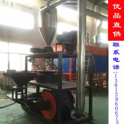 立邦机械SMP-500塑料磨粉机