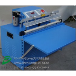 深圳台式真空封口机/珠海外抽式真空机/肇庆电动真空包装机