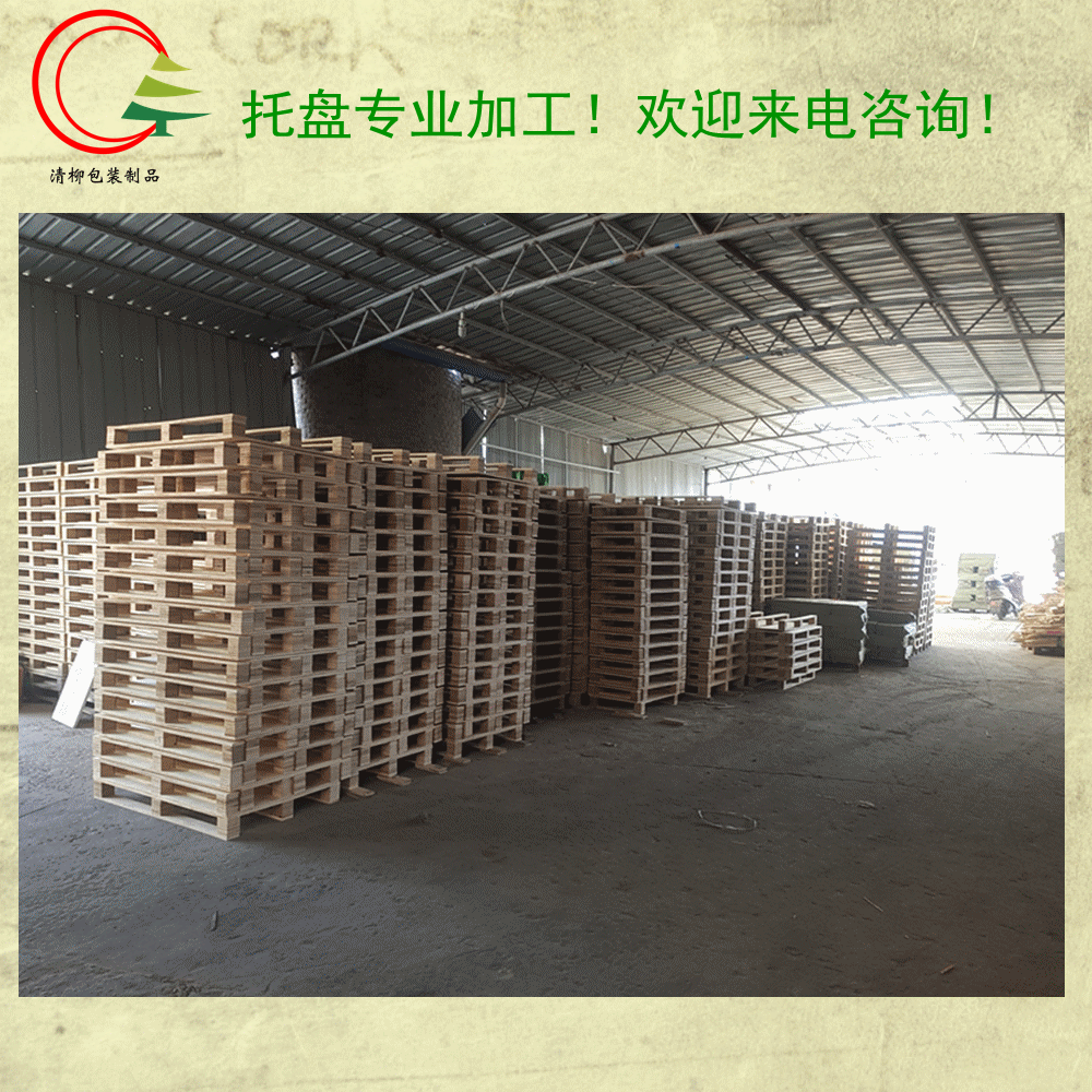 宁波专业木箱加工厂，大型机械包装！木托盘定制！