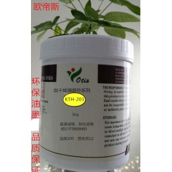 丝印玻璃油墨 玻璃丝印油墨 玻璃油墨