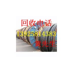 百度搜索，惠州废旧电线电缆回收公司，大亚湾废铜回收公司