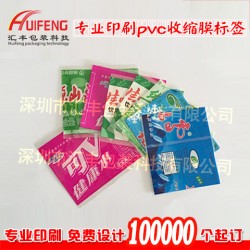 水桶pvc收缩膜标签封口膜桶标供应