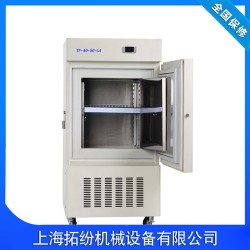 低温冷柜小型超低温冰箱