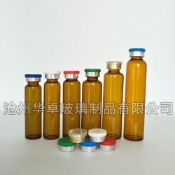 口服液瓶采购需要进一步规范 口服液玻璃瓶质优价廉