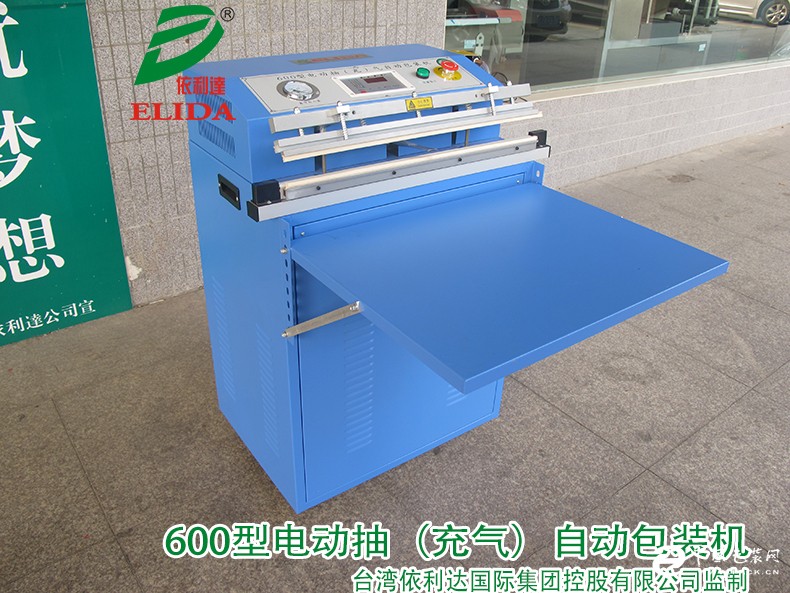 ELD-600-1电动外抽式真空包装机