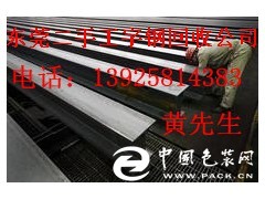 金属材料回收公司推荐 180744621690768.jpg.middle.jpg