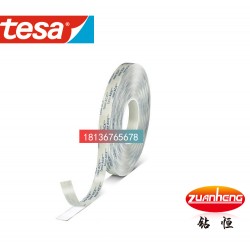 tesa7054高透明胶带厂家昆山钻恒专业销售