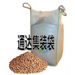 新品特卖 食品级集装袋吨袋-欧盟BRC食品级包装认证企业