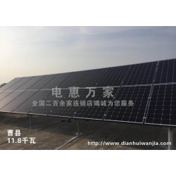 工商业屋顶融资免费安装光伏