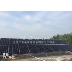 工商业屋顶融资免费安装光伏