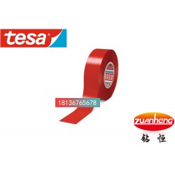 tesa4163PVC胶带专业销售