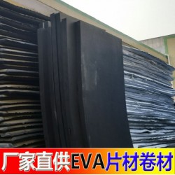 38度黑色EVA泡棉 背胶 模切成型