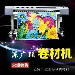 无纺布油画UV打印机KC-1600