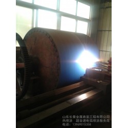 热喷涂-电弧喷涂烘缸损坏修复工艺