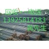 惠州专业二手铁板回收公司，东莞花纹板回收，东莞二手铁板报价