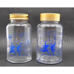 上海华卓玻璃瓶厂家畅销透明*品玻璃瓶可定制