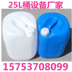 TJ-HB60L-吹塑机厂家价格型号化工桶真实漆桶吹塑机