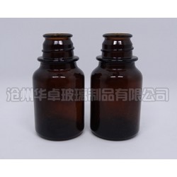 上海华卓畅销50ml*品玻璃瓶 棕色玻璃瓶 可定制