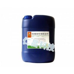 珠三角适用于手机中板洗白剂