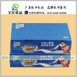 北京抽纸生产厂家 盒抽定做 盒抽纸巾加工