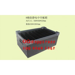 九龙坡供应塑料周转箱 中空板 瓦楞板厂家货源价格便宜