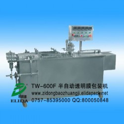 广州化妆品半自动玻璃纸包装机