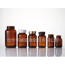北京华卓出售品质好的棕色广口瓶 瓶身光滑