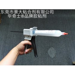 钢化玻璃密封胶水玻璃耐温胶水高强度FDA级