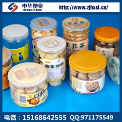 旋盖铝盖塑瓶 6*16花茶食品包装罐 PET塑料瓶HXB90