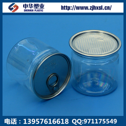 HX63塑料易拉罐 6965易拉罐200ML 食品罐 PET