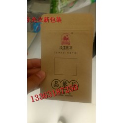 天津高端泾渭茯茶包装袋设计欣赏挂面塑料包装袋图片